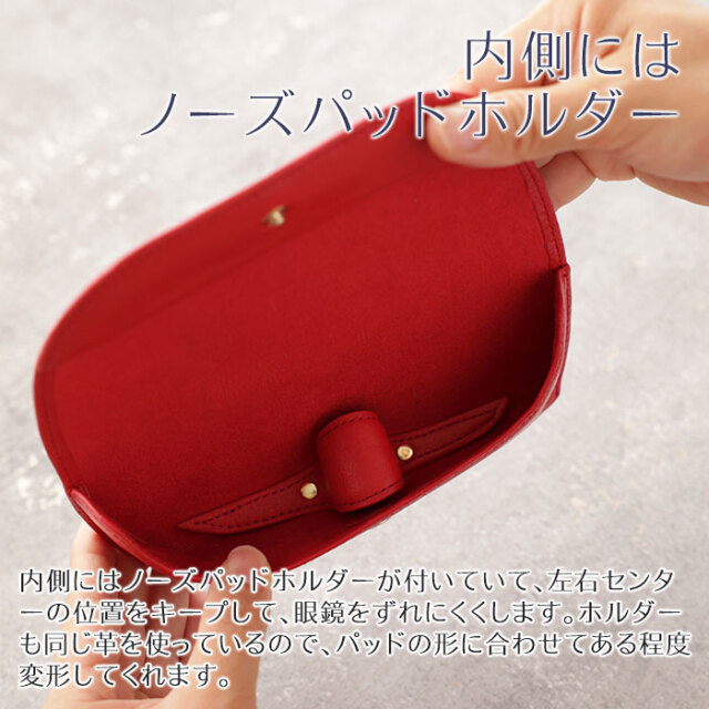 内側にはノーズパッドホルダー