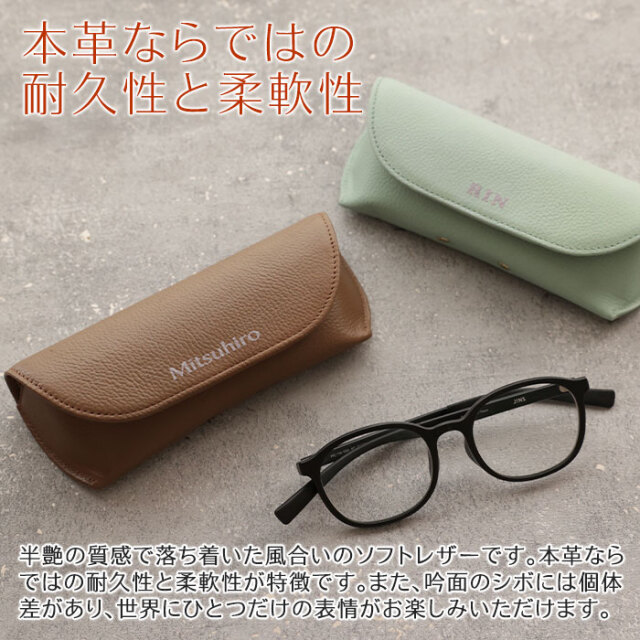 本革ならではの耐久性と柔軟性