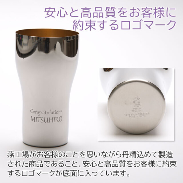 安心と高品質をお客様に約束するロゴマーク