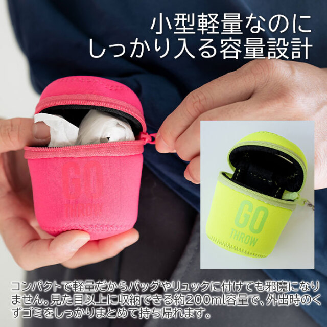 Netflix ガス人間 試写会 ノベルティグッズセット(非売品) 誕生日プレゼントや企業ノベルティなどにも携帯ゴミ箱 GO THROW 名入れ