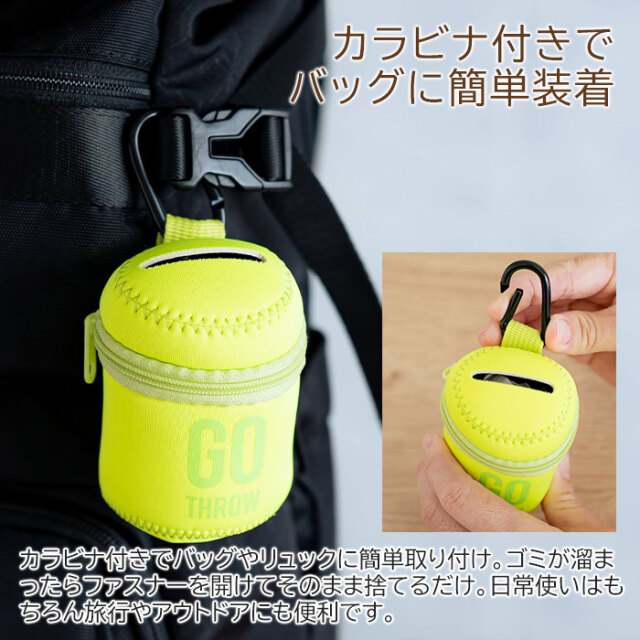 カラビナ付きでバッグに簡単装着