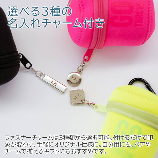 選べる3種の名入れチャーム付き