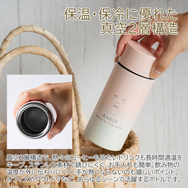 保温・保冷に優れた真空2層構造