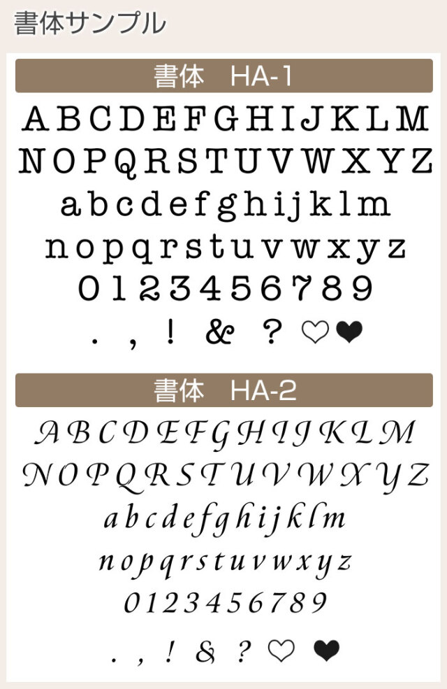 フォントサンプル