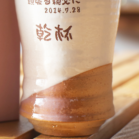 萩焼 窯変彩シリーズ フリーカップ