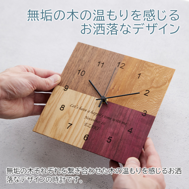 無垢の木の温もりを感じるお洒落なデザイン