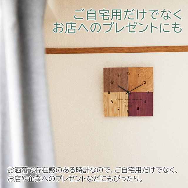 ご自宅用だけでなくお店へのプレゼントにも