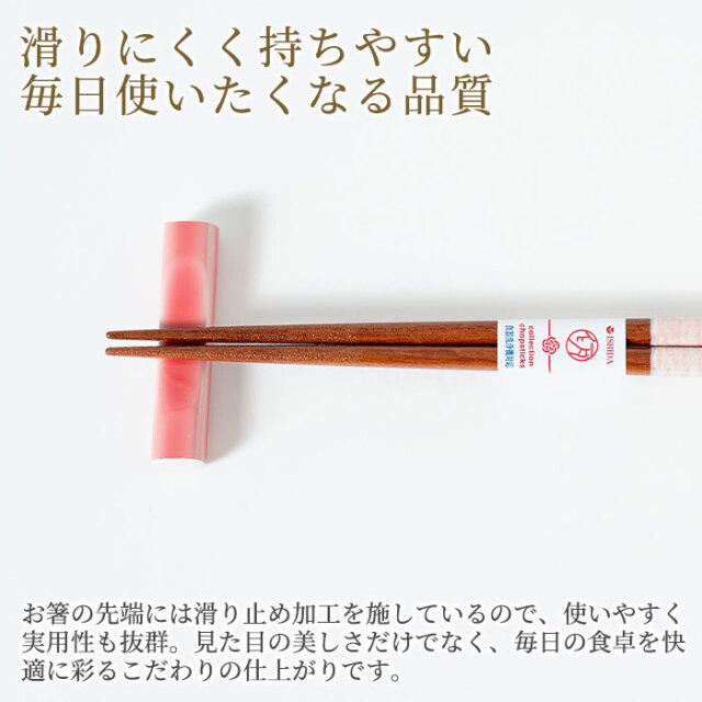 滑りにくく持ちやすい毎日使いたくなる品質