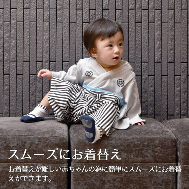 スムーズにお着替え