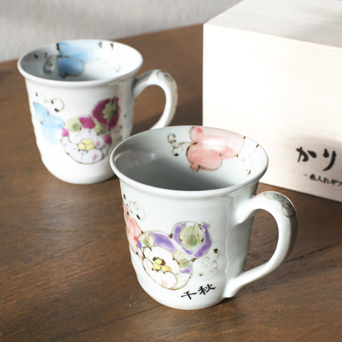 有田焼名入れマグカップ 花六瓢（はなむびょう） コーヒーカップ　還暦祝いのプレゼント