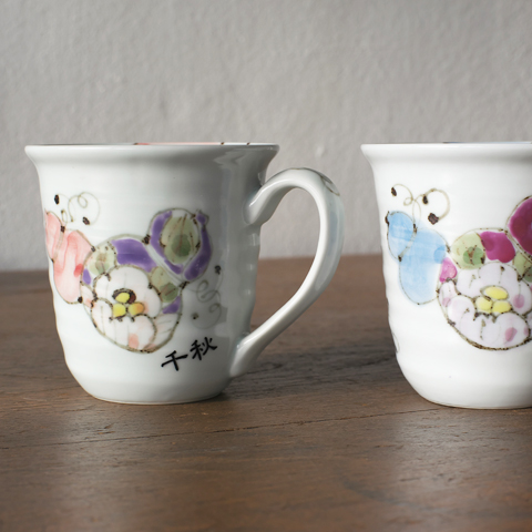 有田焼名入れマグカップ 花六瓢（はなむびょう）木箱入り