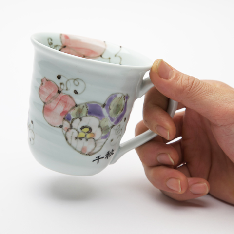 有田焼名入れマグカップ 花六瓢（はなむびょう）木箱入り