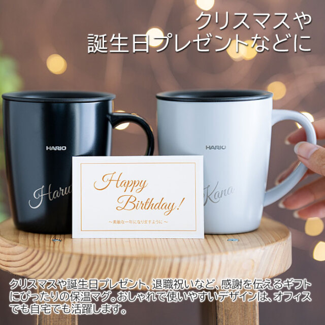 クリスマスや誕生日プレゼントなどに