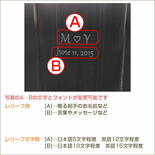 結婚記念日や誕生日プレゼントなら名入れハイボールグラス ダイヤ
