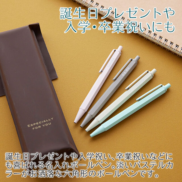 誕生日プレゼントや入学･卒業祝いにも