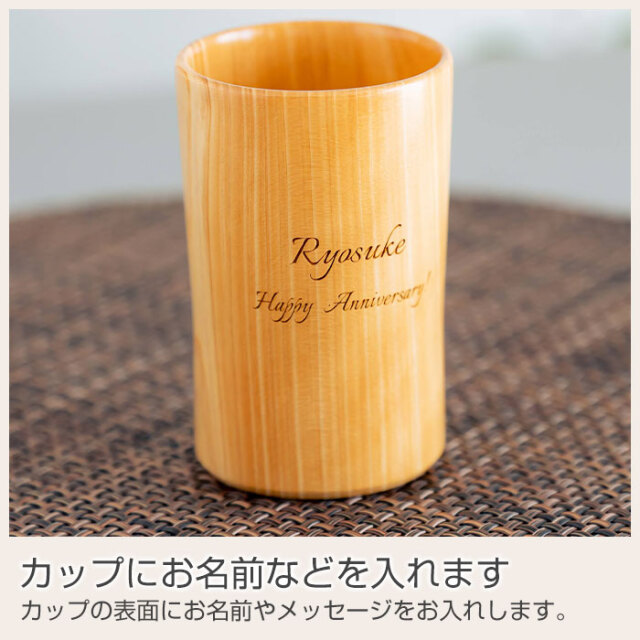 カップにお名前などを入れます