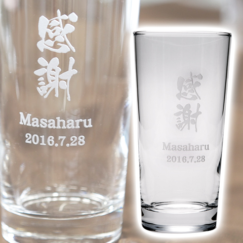記念品や誕生日などにハイボールグラス　スタンダード（横）