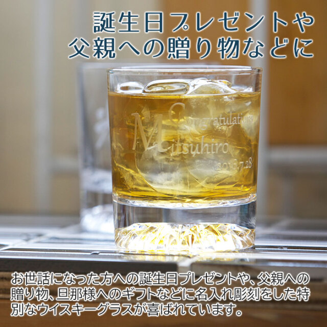 誕生日プレゼントや父親への贈り物などに