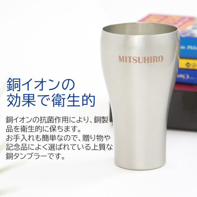 銅イオンの効果で衛生的