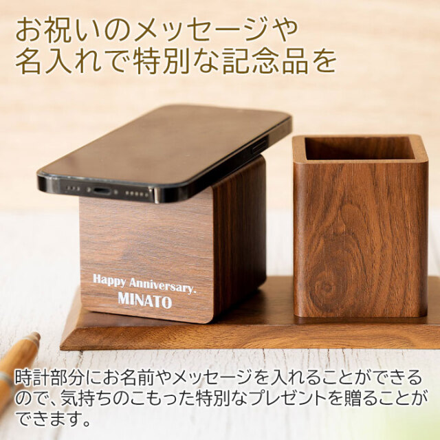 お祝いのメッセージや名入れで特別な記念品を