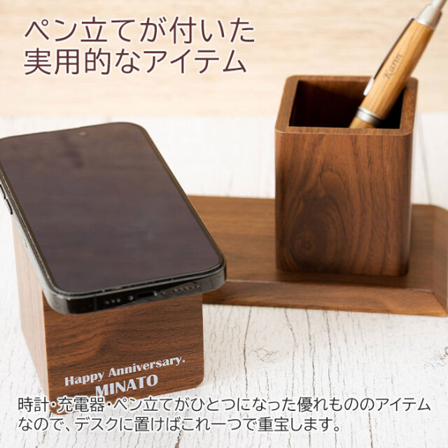 ペン立てが付いた実用的なアイテム