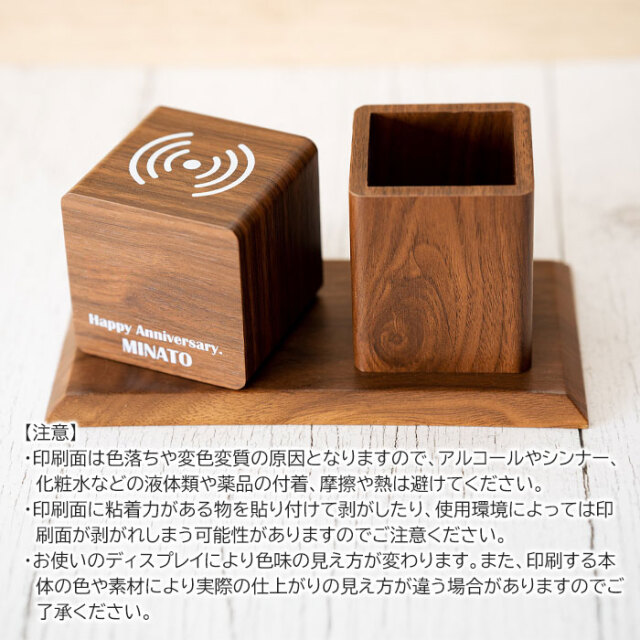 印刷面のご注意