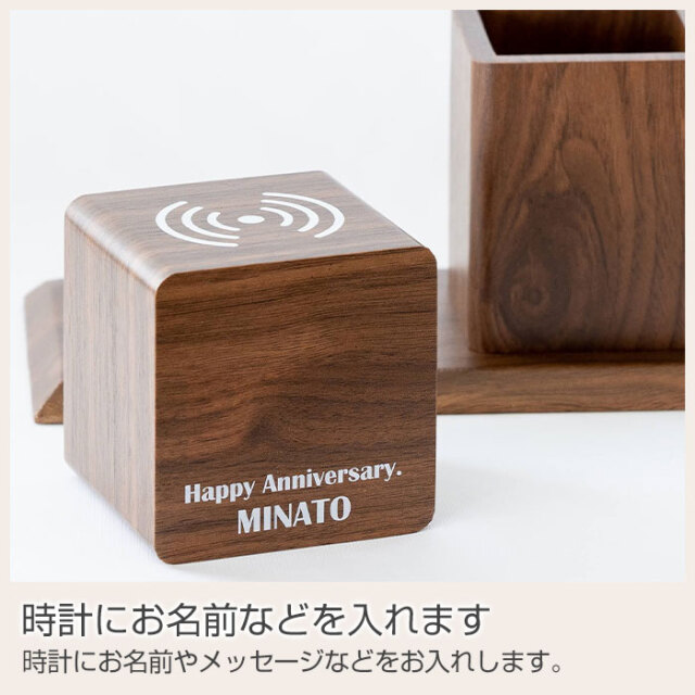 時計にお名前などを入れます