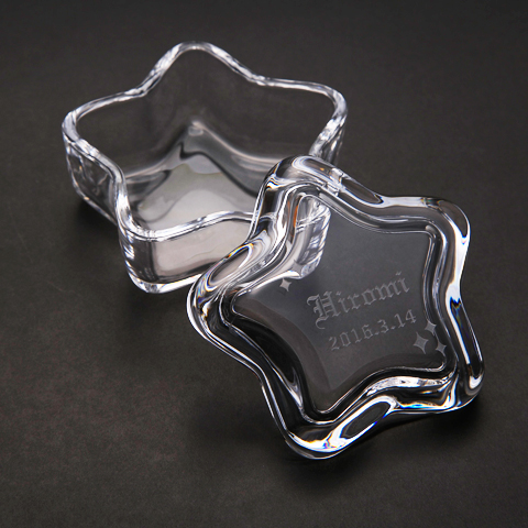 名入れ星型ガラス小物入れ