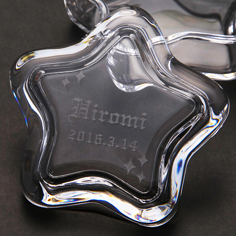 誕生日プレゼントや結婚記念日ギフトに名入れ星型ガラス小物入れ｜名