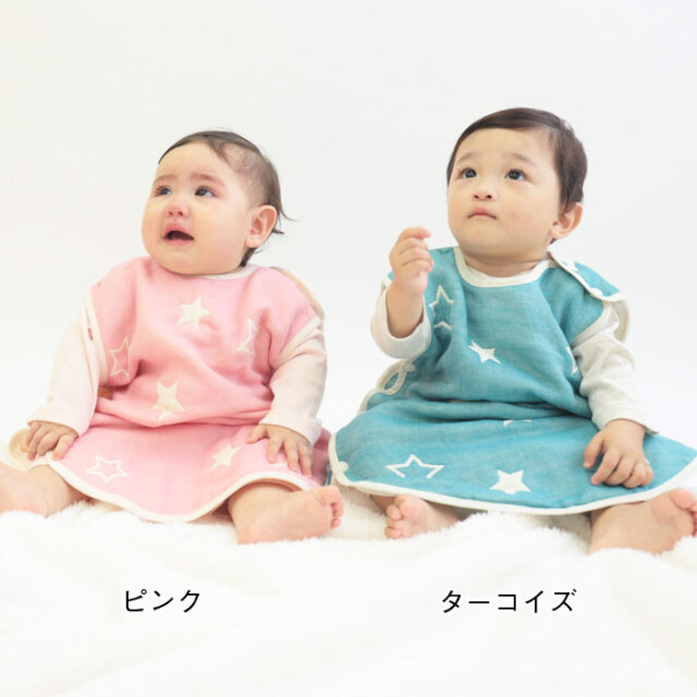 赤ちゃんのご出産祝いなら名前入り 出産祝い 6層ガーゼスリーパー ジャガード織 星柄
