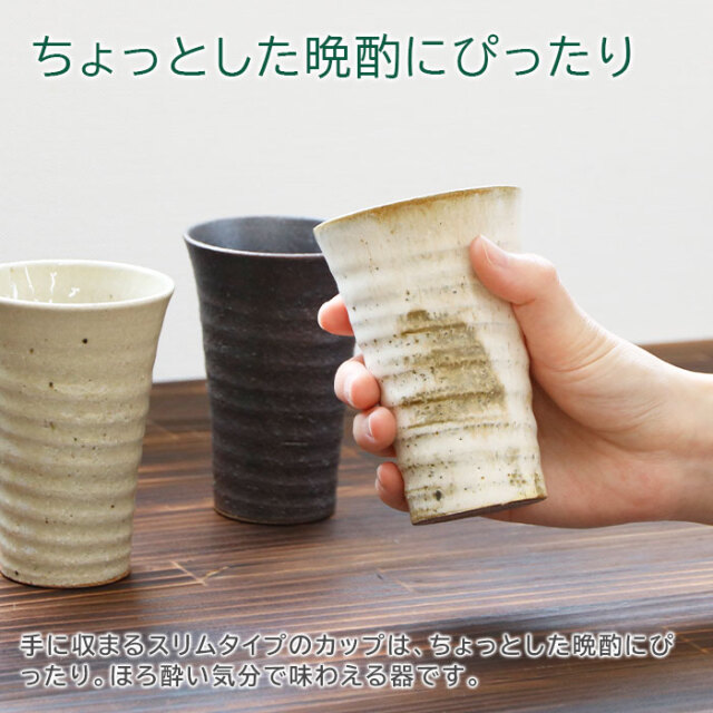 ちょっとした晩酌にぴったり