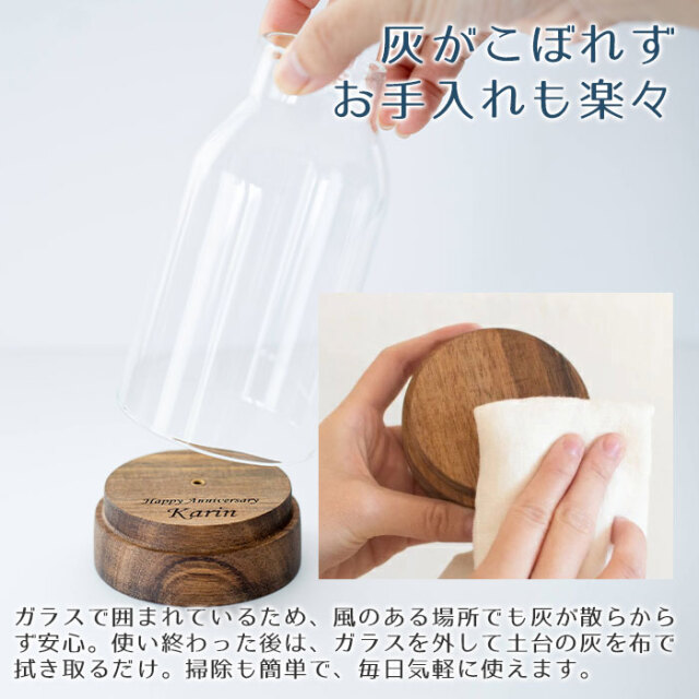 灰がこぼれずお手入れも楽々