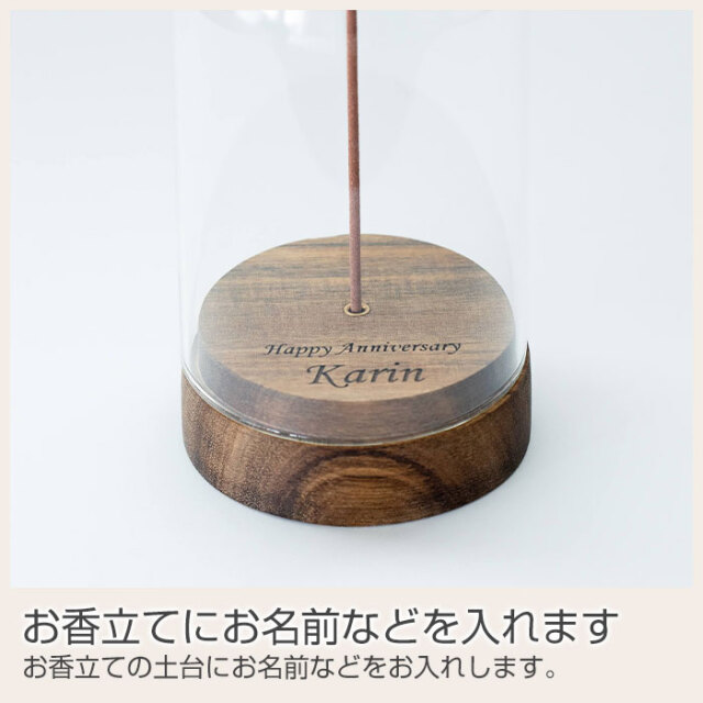 お香立てにお名前などを入れます