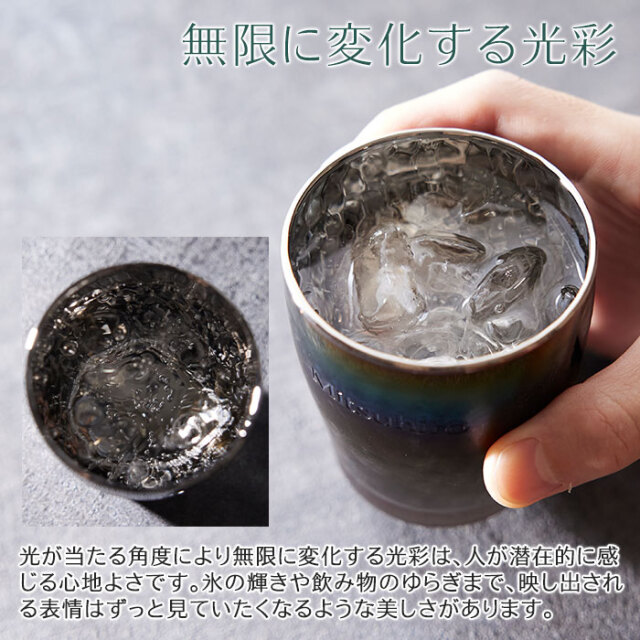 無限に変化する光彩