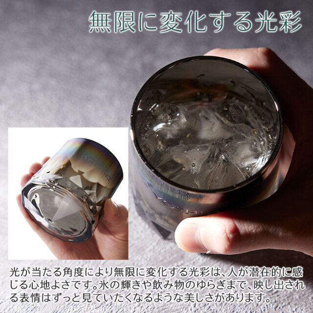 無限に変化する光彩