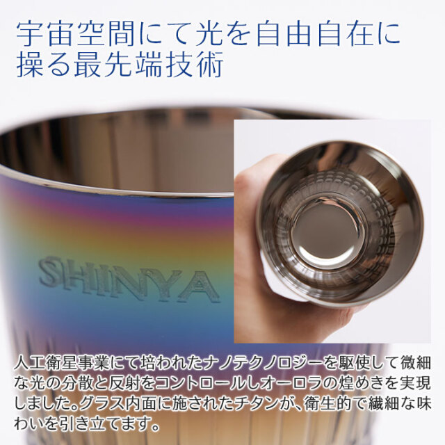 宇宙空間にて光を自由自在に操る最先端技術