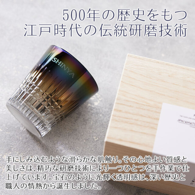 500年の歴史をもつ江戸時代の伝統研磨技術