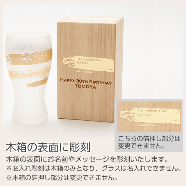 木箱の表面に彫刻