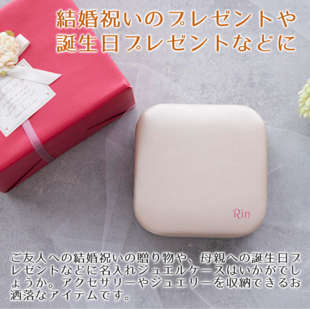 結婚祝いのプレゼントや誕生日プレゼントなどに