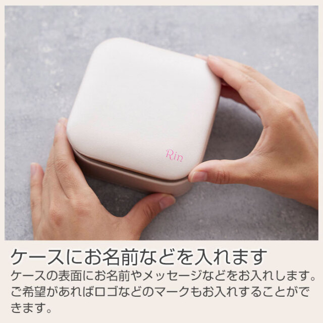 ケースにお名前などを入れます