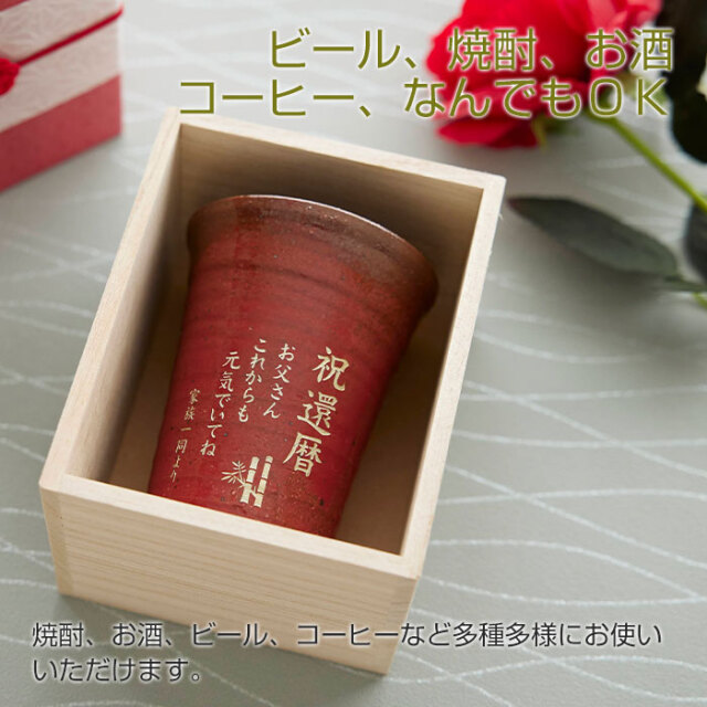 ビール、焼酎、お酒コーヒー、なんでもＯＫ