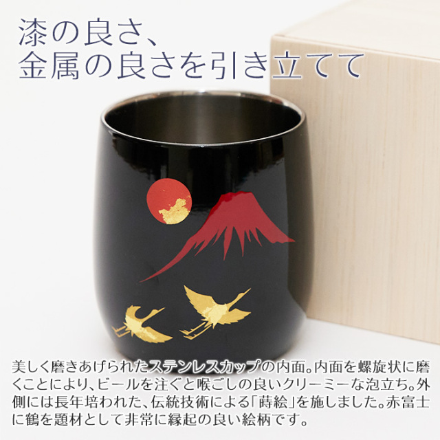 漆の良さ、金属の良さを引き立てて