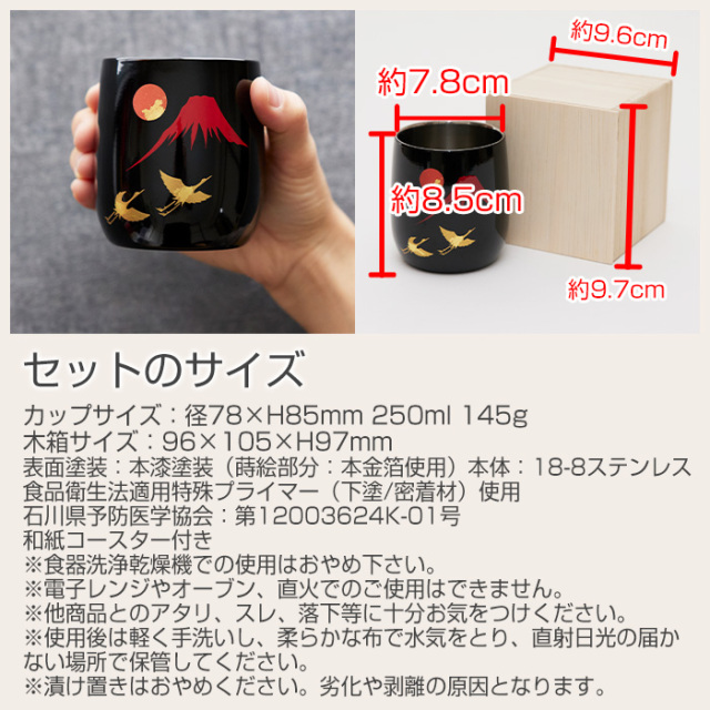 古希祝いや喜寿祝いなどに長寿祝い 名入れ木箱入り 漆磨(シーマ) 赤