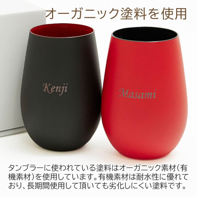 オーガニック塗料を使用