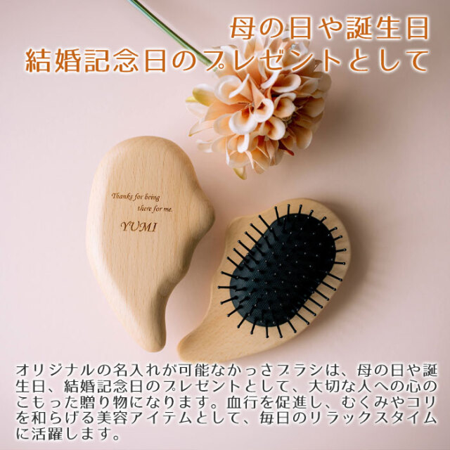 母の日や誕生日結婚記念日のプレゼントとして