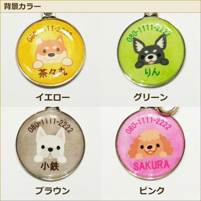 犬種イラスト50種！ぷっくりかわいいワンちゃん犬種イラスト入り