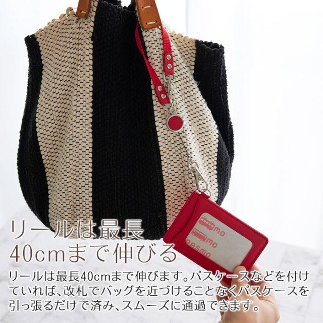 リールは最長40cmまで伸びる