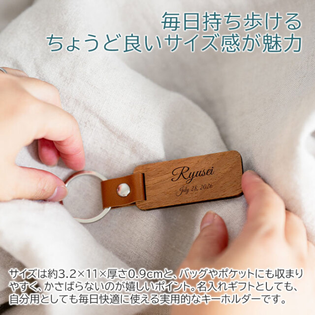 毎日持ち歩けるちょうど良いサイズ感が魅力