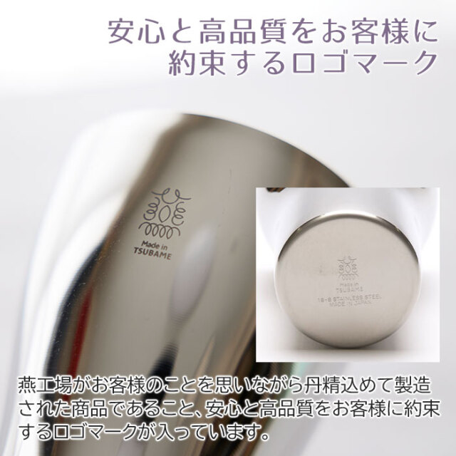 安心と高品質をお客様に約束するロゴマーク