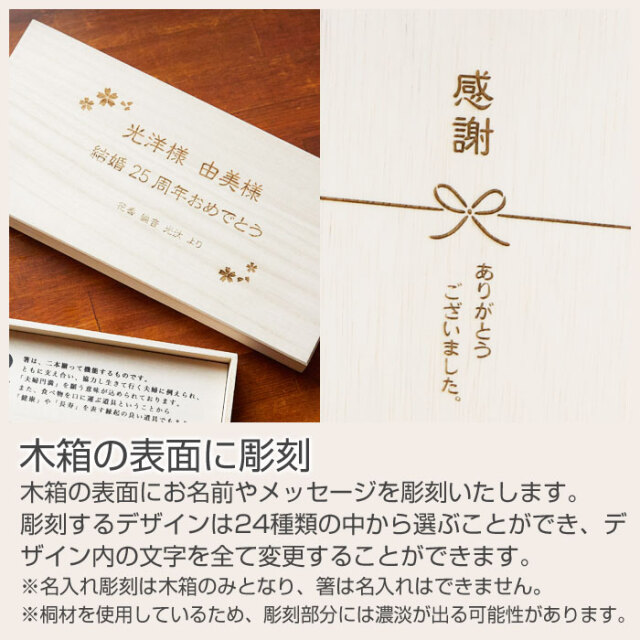 木箱の表面に彫刻